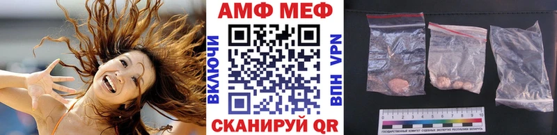 МЕТАМФЕТАМИН винт  Реж 