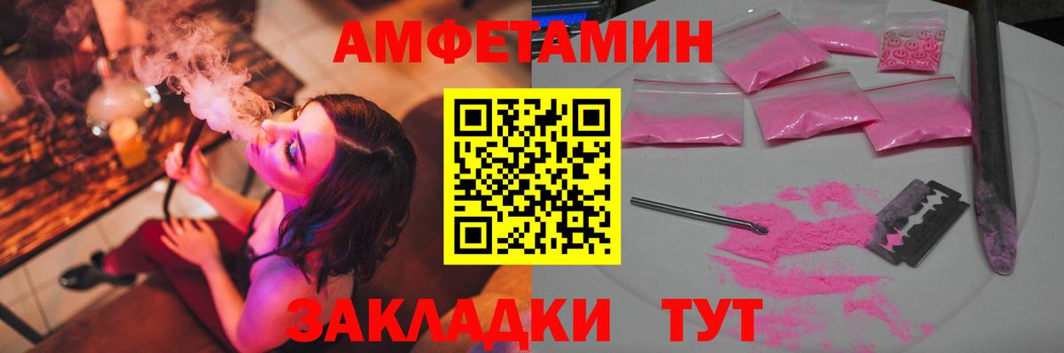 Метамфетамин пудра Реж