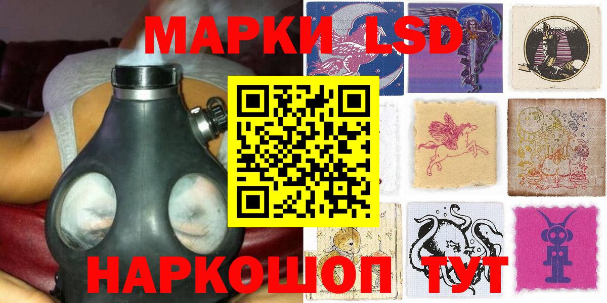 Марки NBOMe 1,5мг Реж