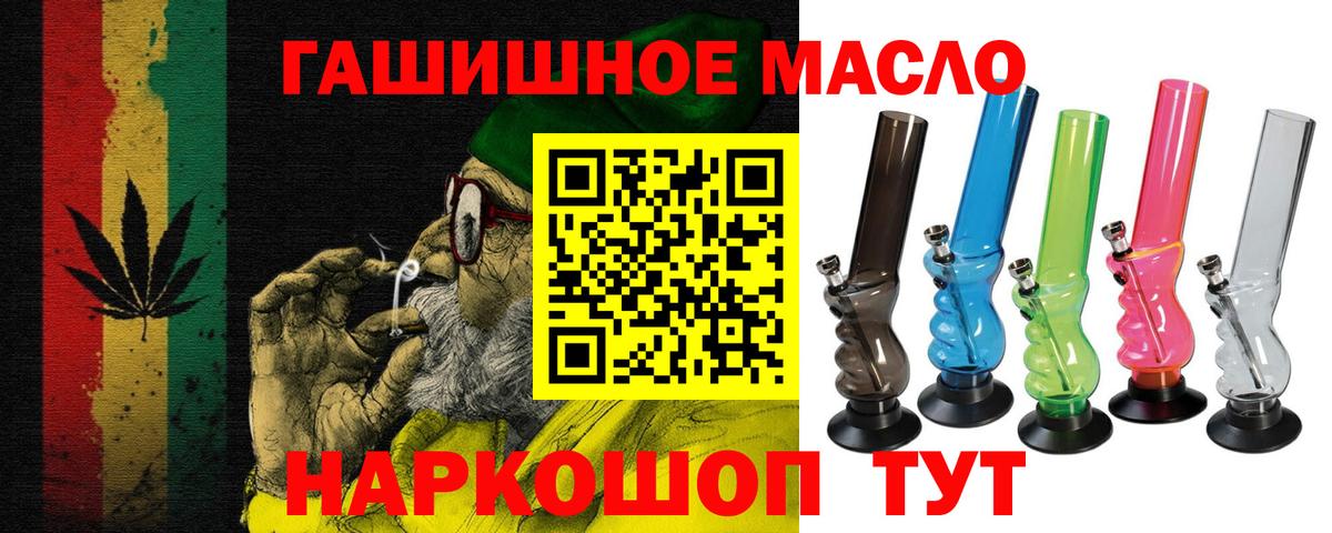 ТГК концентрат Реж