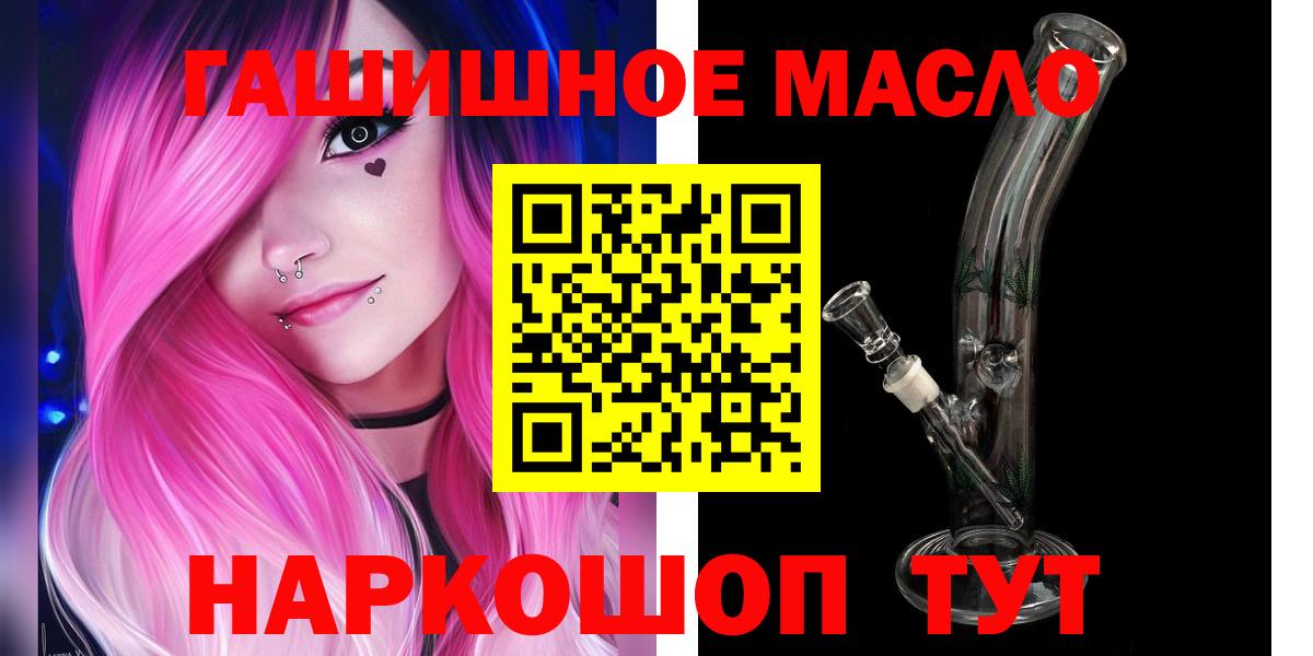 Реж  ТГК концентрат  Вход с VPN  ТГК концентрат 