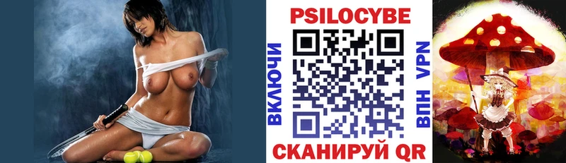 Псилоцибиновые грибы Psilocybine cubensis  Реж 