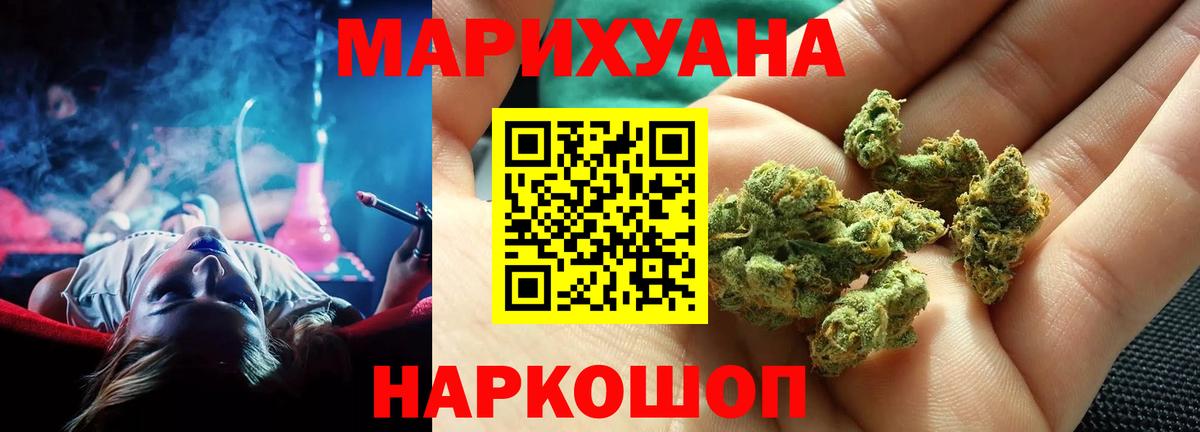 Канабис гибрид Реж